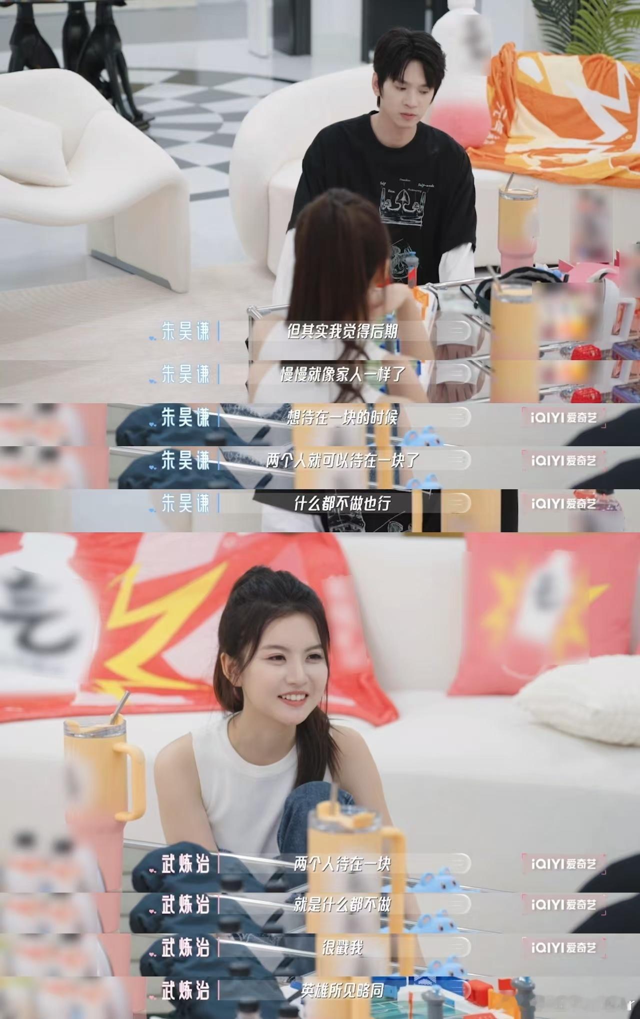 00后甜妹倒追大八岁年上男喜欢你我也是炼炼复刻Emily式敢爱模样，纵使小朱暖心