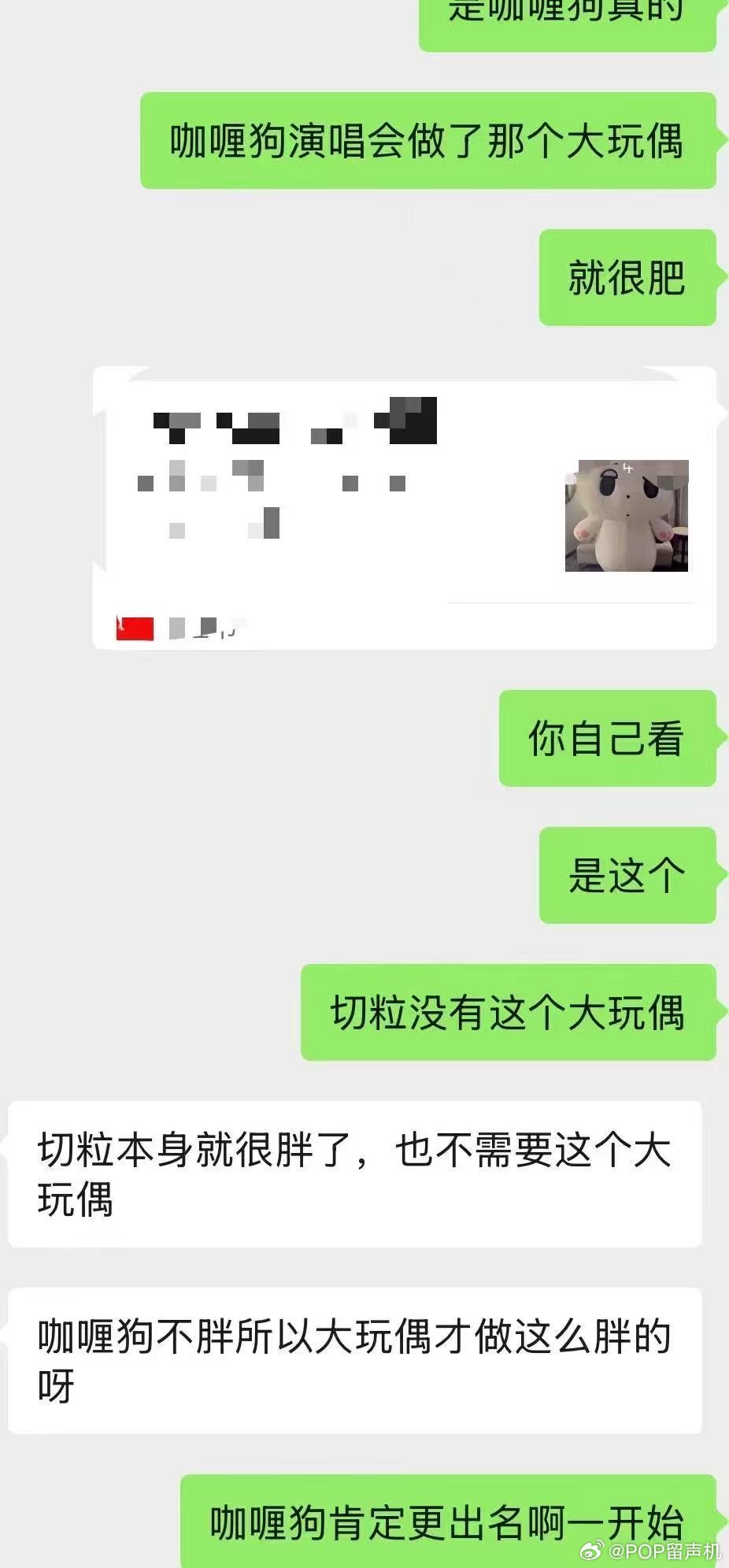 还有脸删我？小姐姐争不过天下倒数一瘦就这么破防呢~到底谁是装睡的人呀
