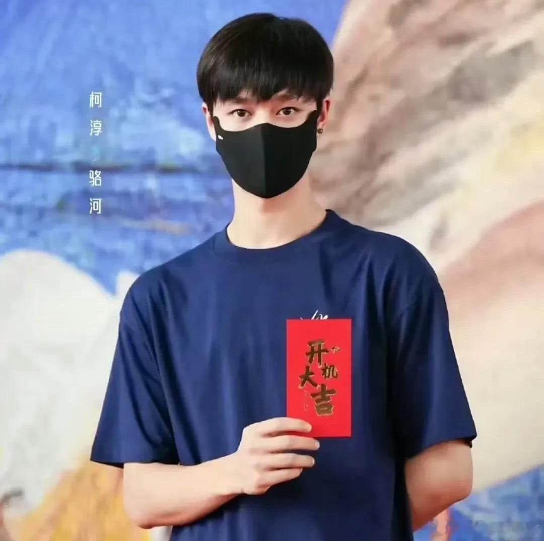 柯淳也算是如愿以偿了，内娱这碗饭也是吃上了。近日，好久没拍剧的柯淳，终于新戏开机