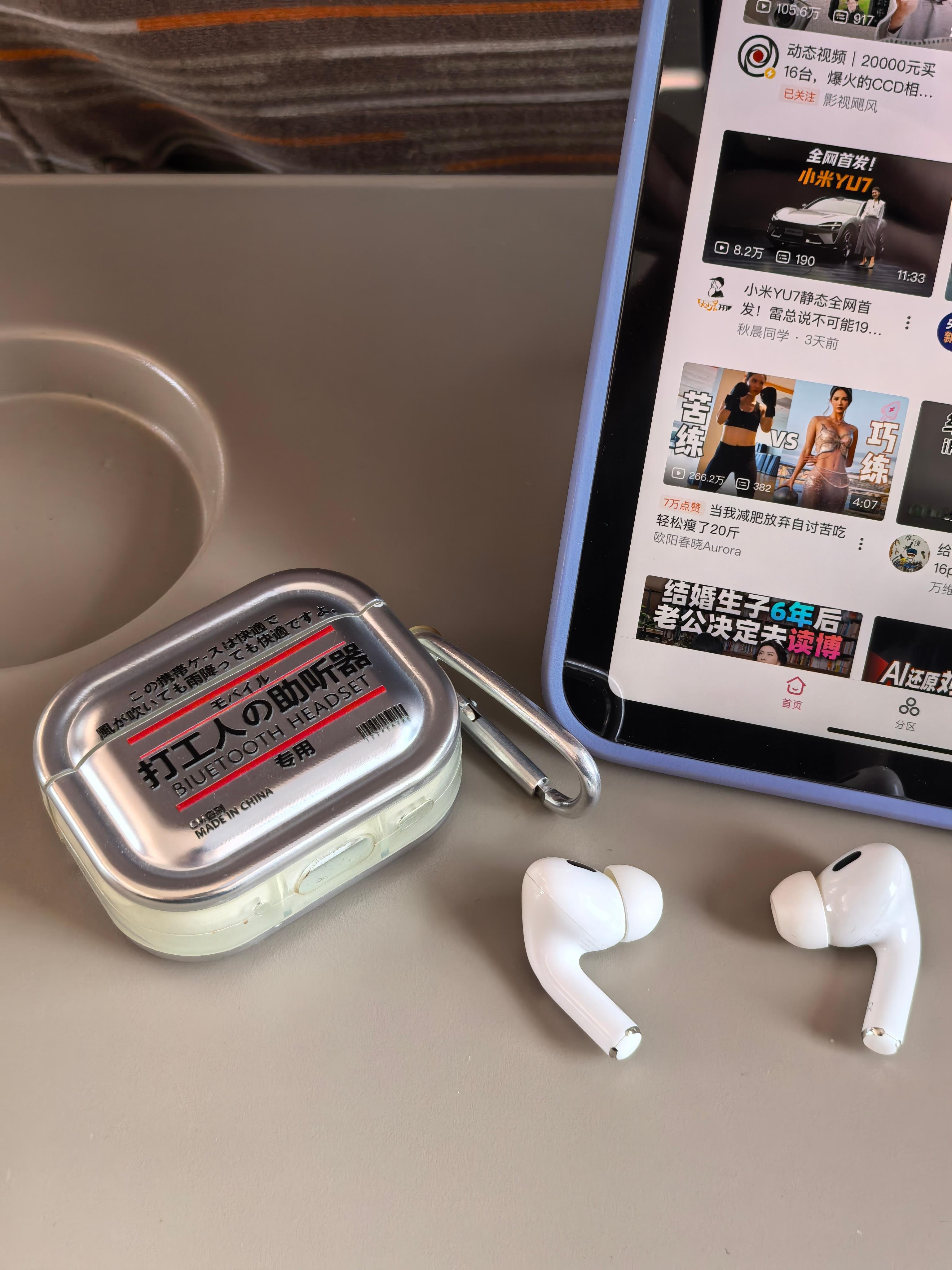 用了这么多降噪耳机…AirPods Pro还是佩戴最舒适，降噪效果最自然，体验最