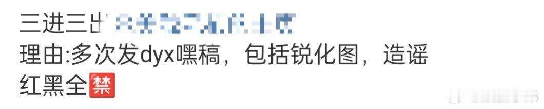巨婴家还有傻子去支持？这也是一件奇闻，有点搞不懂丁禹兮英勇救人事件那么多媒体都报
