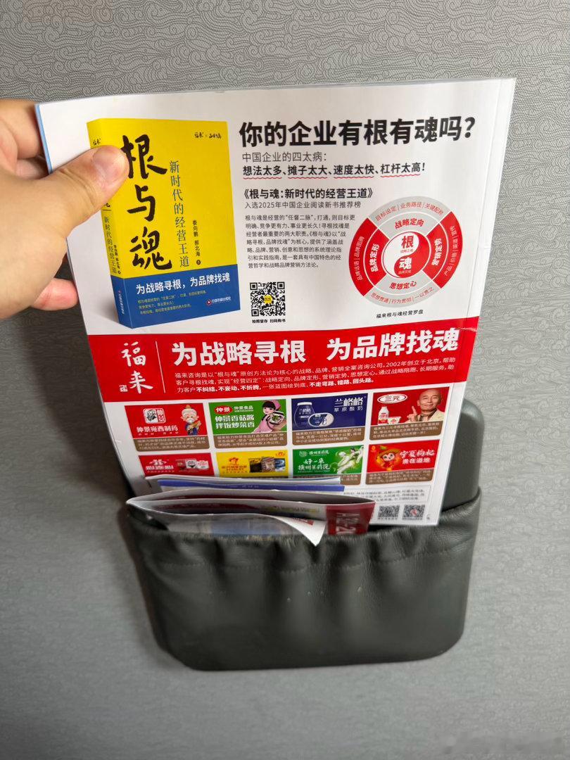 我最近发现，很多生意都是围绕“蹦老登”开始的。 北京·首都机场T3航站楼