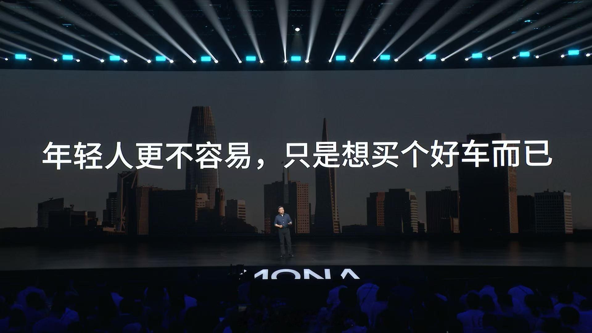 现在年轻人买车，真的不想为了预算一直做选择题。小鹏MONA L03就是冲着“既要