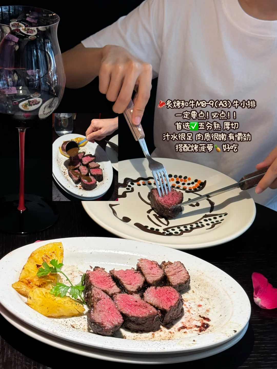 三刷牛排家🥩个人认为他们家无法超越..