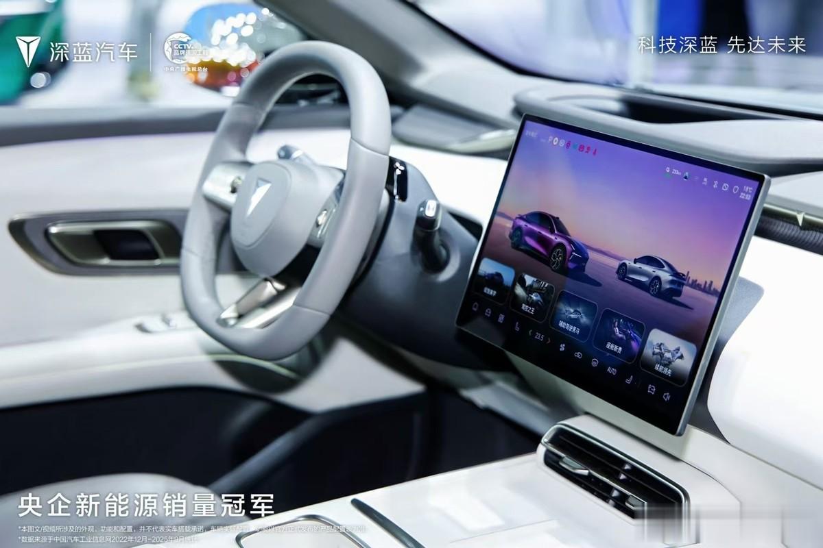 深蓝L06亮相广州，京西智行磁流变悬架助力“驾控之王”