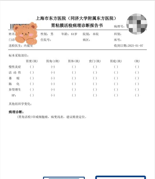 倔强一生的大爷听了一次话救了自己