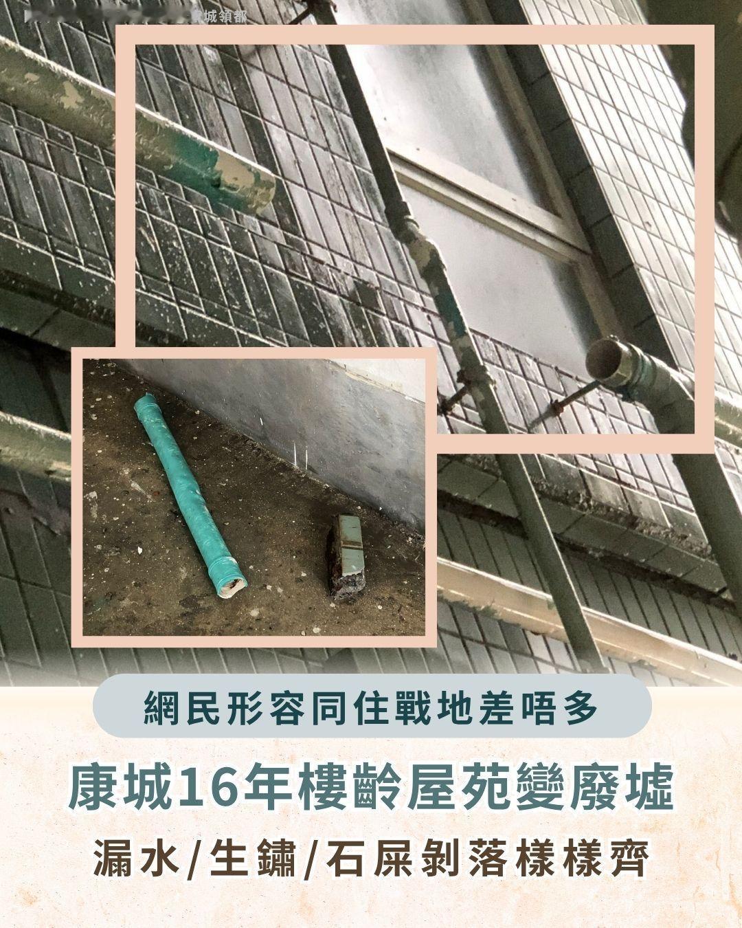 香港的房子，很多几十年都很新，主要是因为管理费贵，投入维护及时。

来看看被誉为