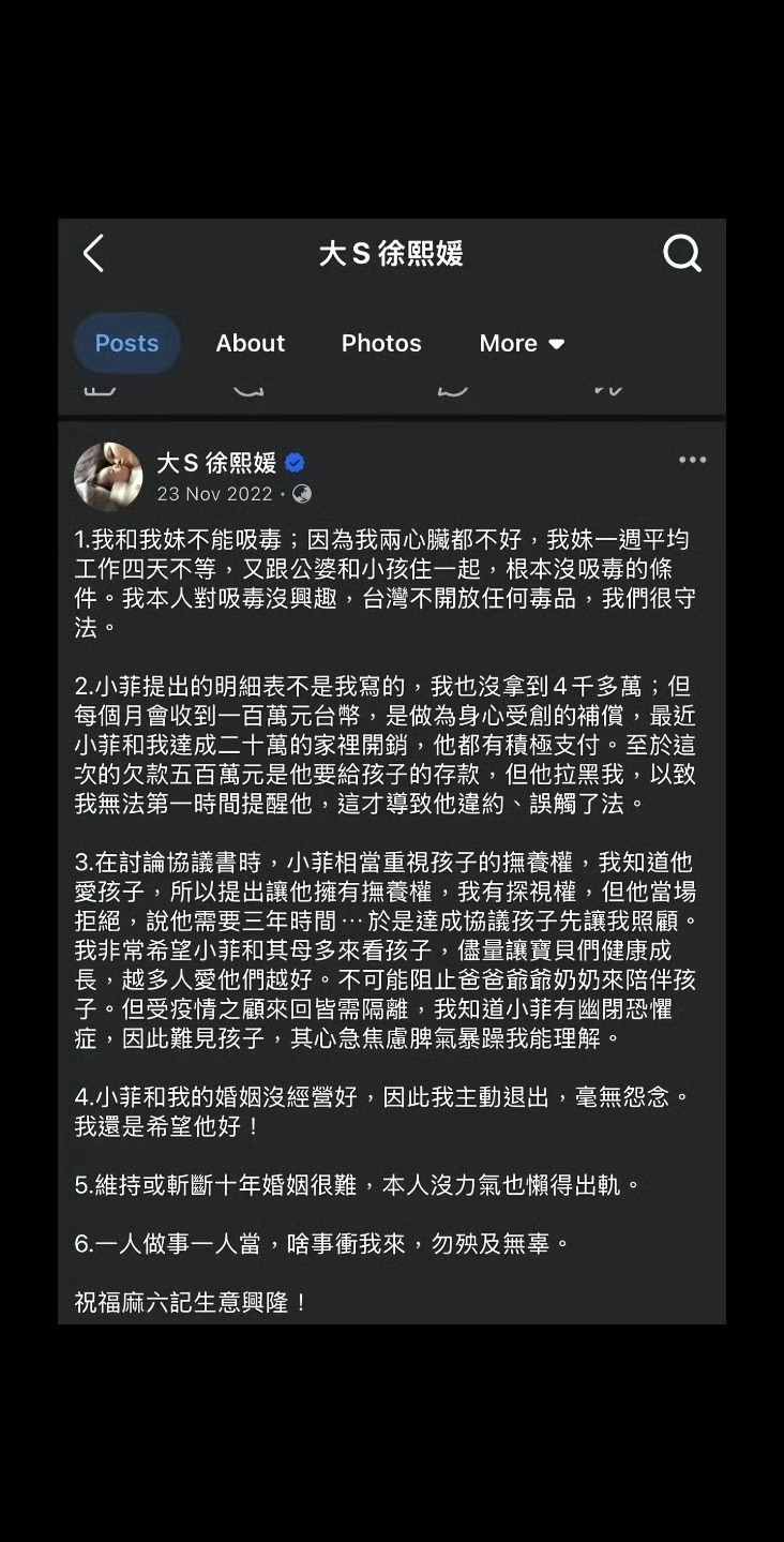 曝大S前夫还有一个女儿好离谱啊，都说汪小菲在与大S结婚前还有一个女儿的消息，但该