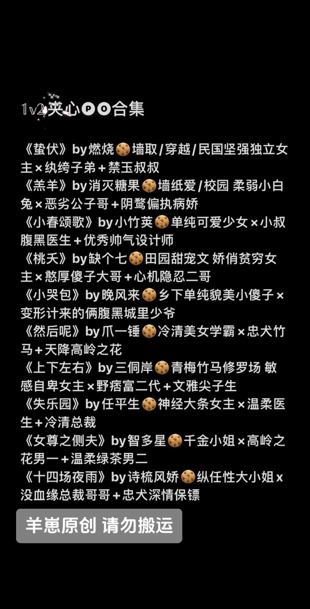 20本够你们看到2024年了吧