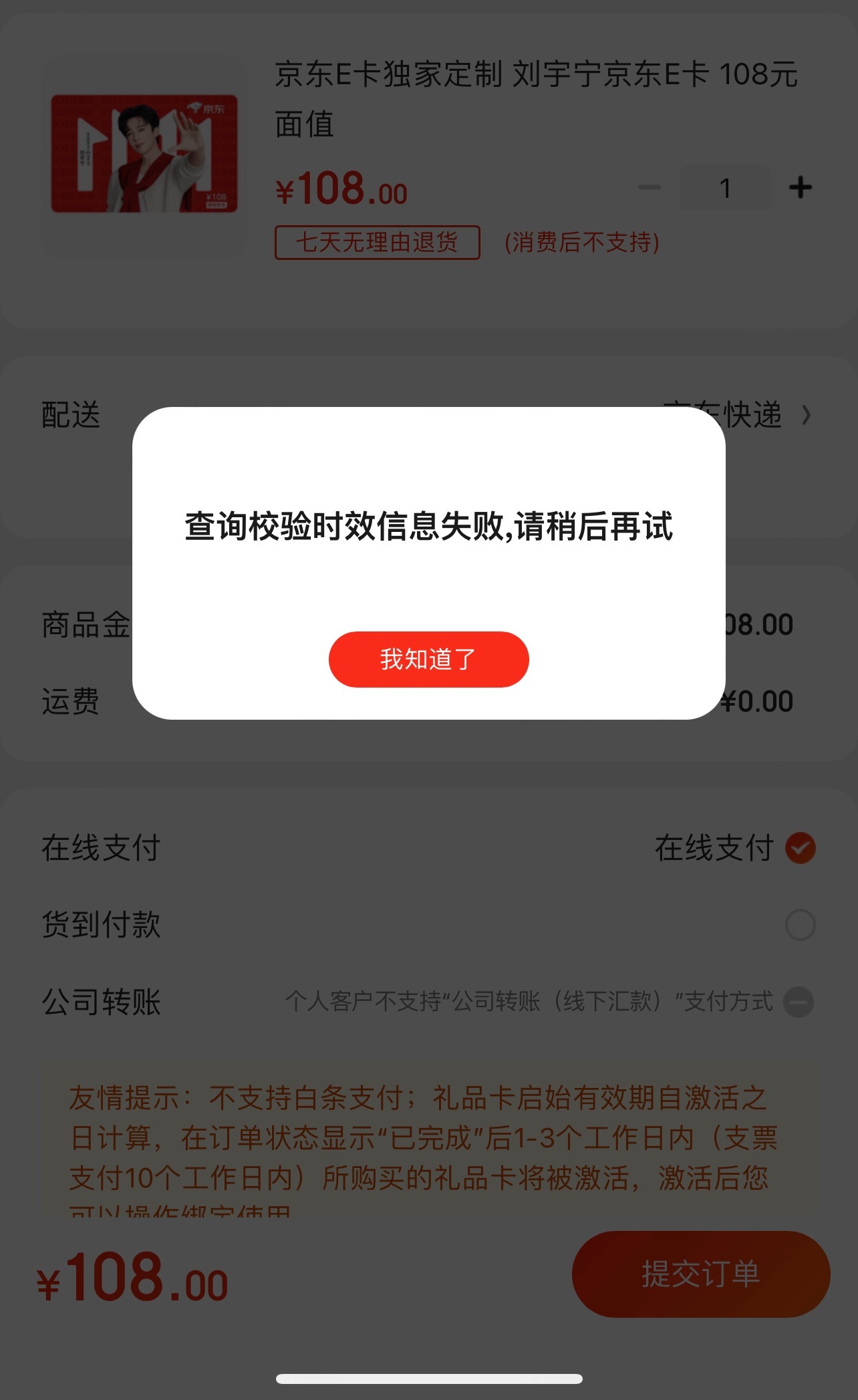 刘宇宁京东新锐代言人﻿﻿﻿ [心]酷狗音乐代言人刘宇宁 [心]摩登兄弟[超话] 