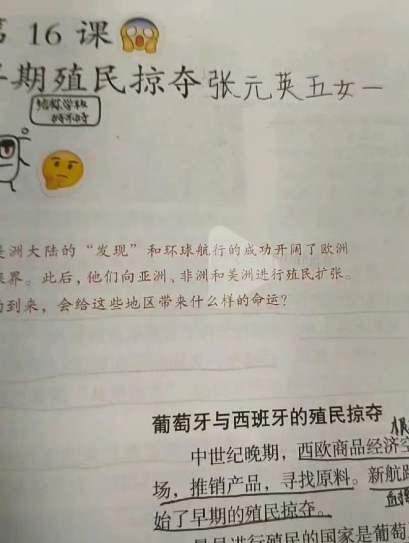 柳智敏为什么要掠夺张元英五女一 ​​​