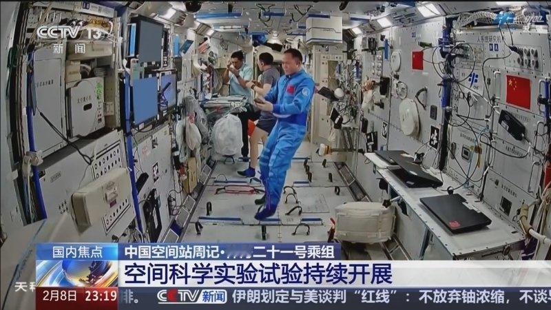 5月4日，据央视新闻直播间报道，昨天，中国🇨🇳载人航天办公室公布延长神舟21