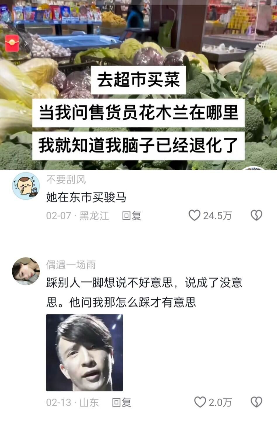 坏了这东西到底叫什么啊 