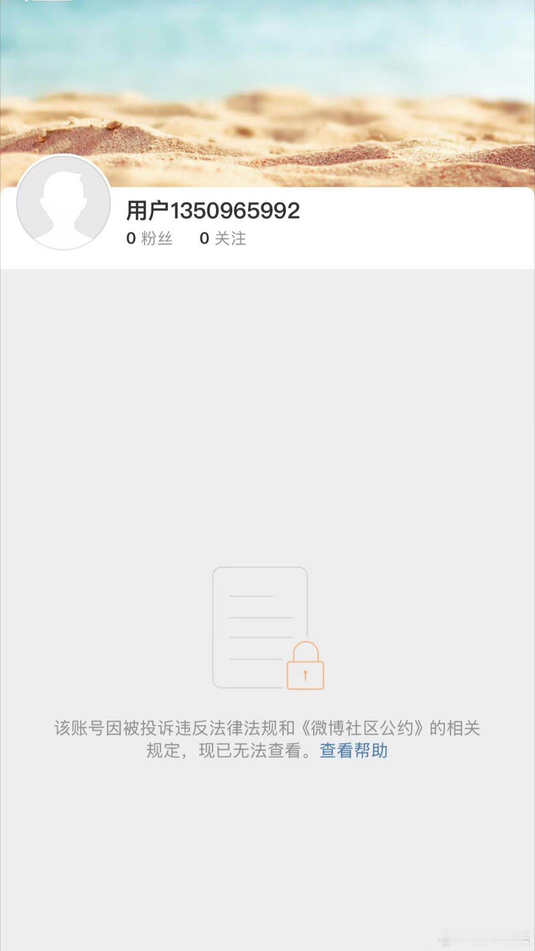 老鬼的瓜田炸了？？？咋回事  
