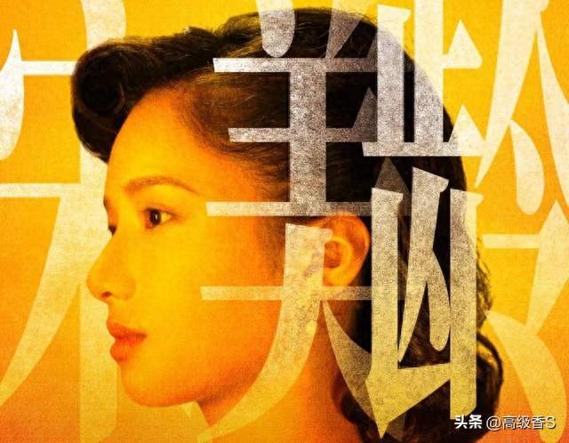 演过宋美龄的演员，你最认可哪一版