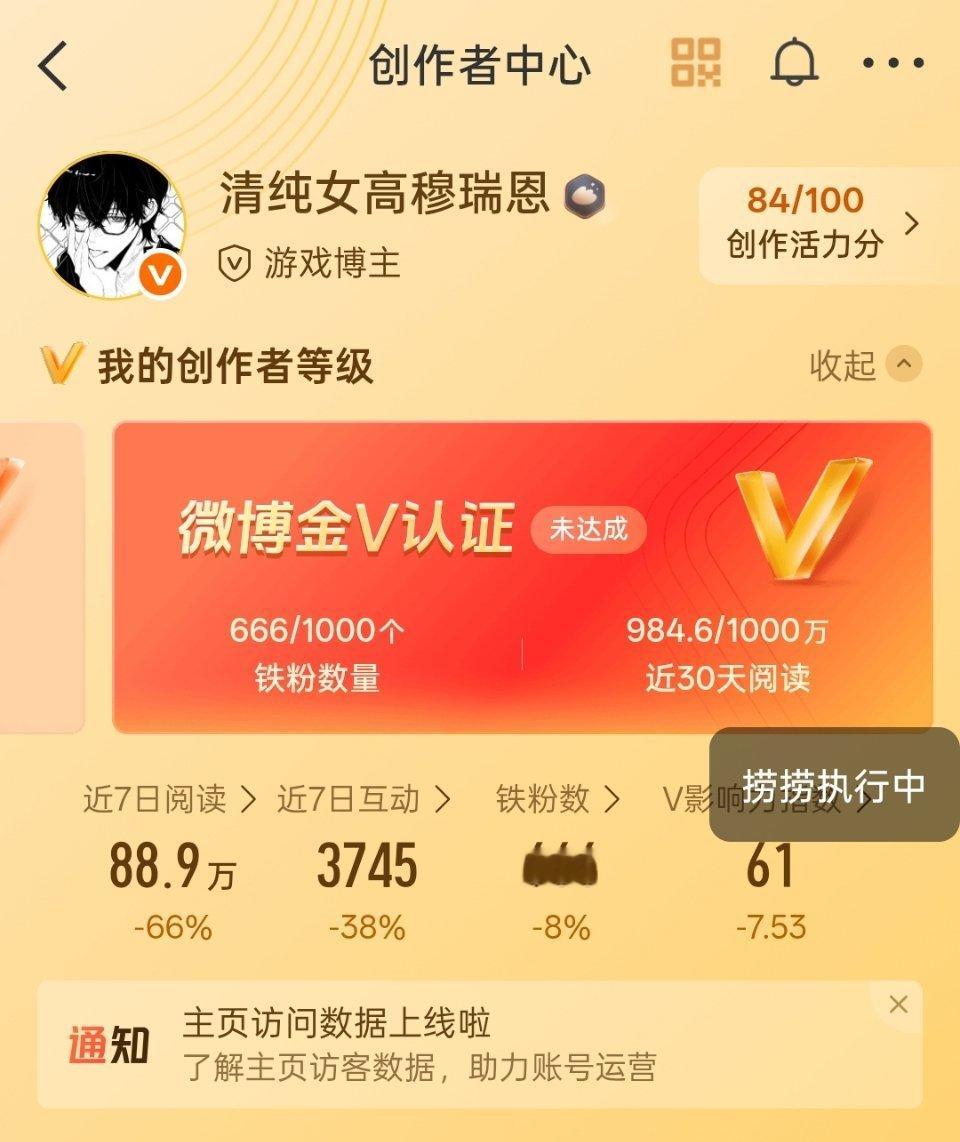 回红已经不可能了。 ​​​