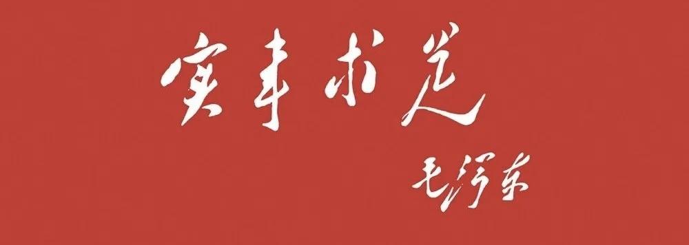 1947 年，教员在军事行动中强调“不在一城一地的得失，而在于消灭敌人的有生力量