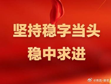 今天不能硬钢了，还是要稳一手，首先是端午节到了，节日魔咒问题，其次是昨晚好多大哥