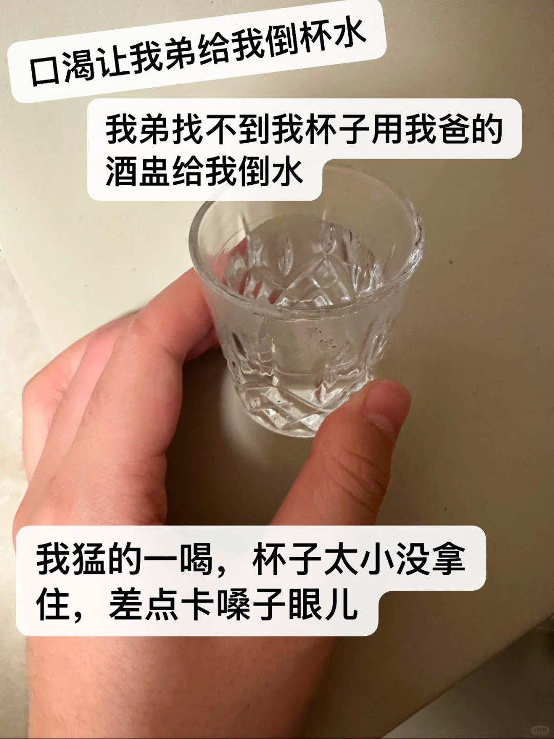 没错，我精神不正常