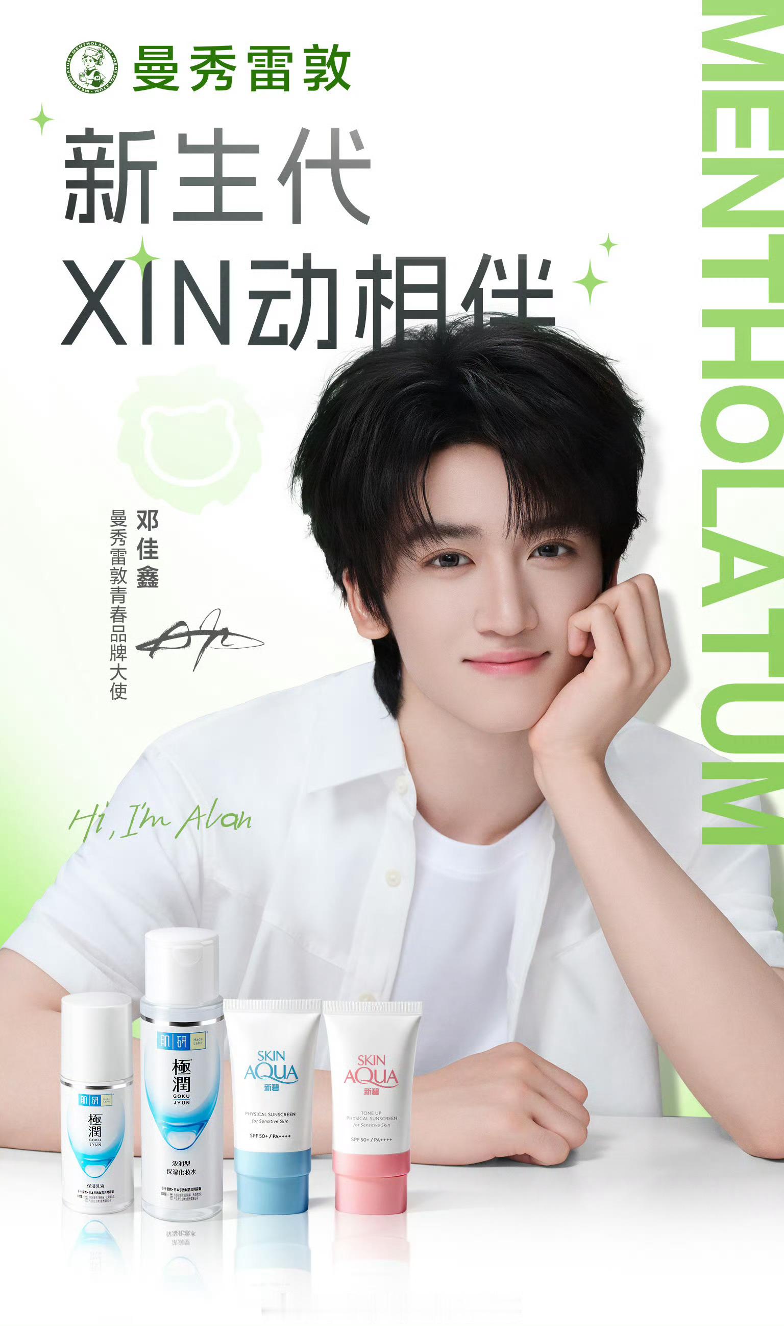 在同龄新生代里，邓佳鑫的商业价值稳居上游，粉丝消费力稳定、路人好感度出色，品牌方
