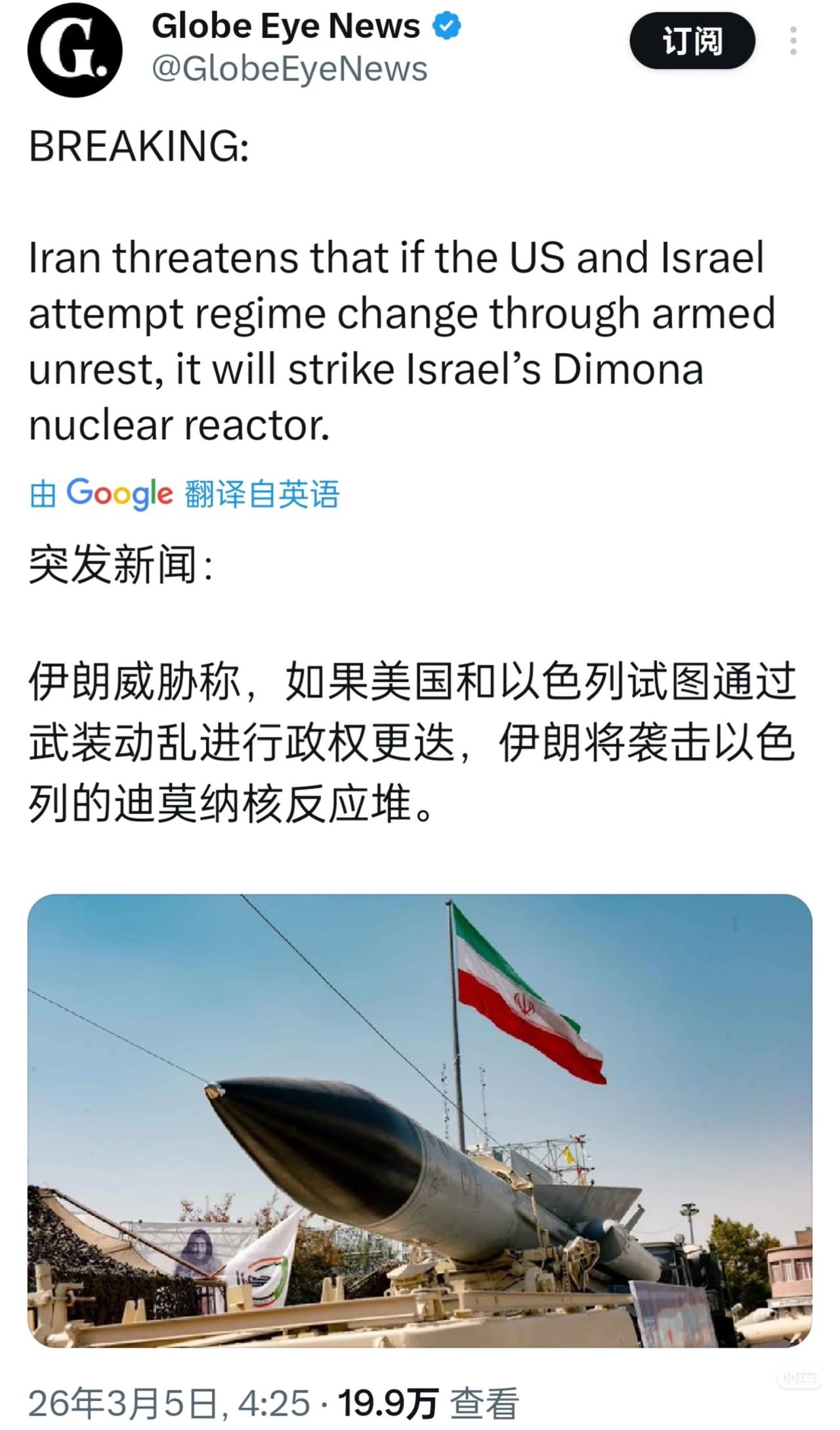 是时候收拾下美国和以色列了，再任由他们为所欲为，将来全世界人民都是他们案板上的鱼