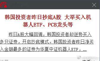 今天pcb就有表现，底都被他们抄了 
