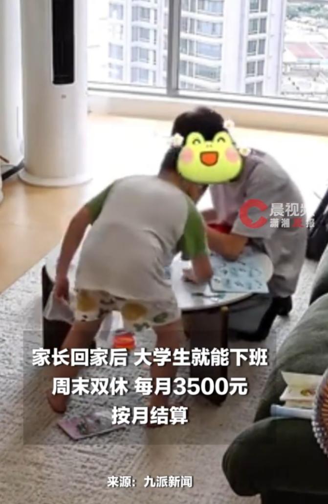 “一箭三雕！”广东中山，一对双职工夫妻都要上班，孩子放暑假无人看管，于是他们掏出
