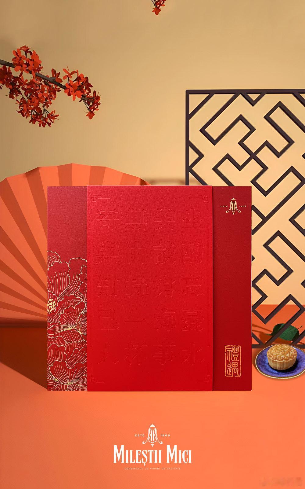 【中秋送节，定制红酒+月饼礼盒套装，198元/套】临近中秋，专门定制了礼盒装，包
