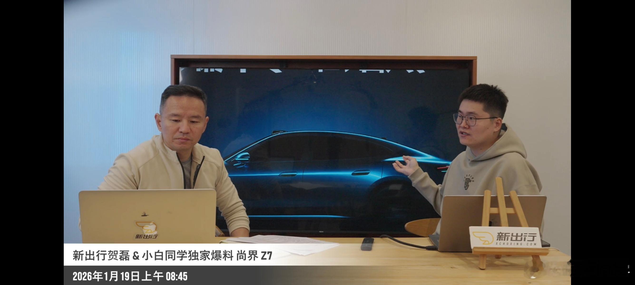 尚界Z7爆料，兼顾性能和智能化的鸿蒙首款轿跑。网页链接尚界z7细节图曝光