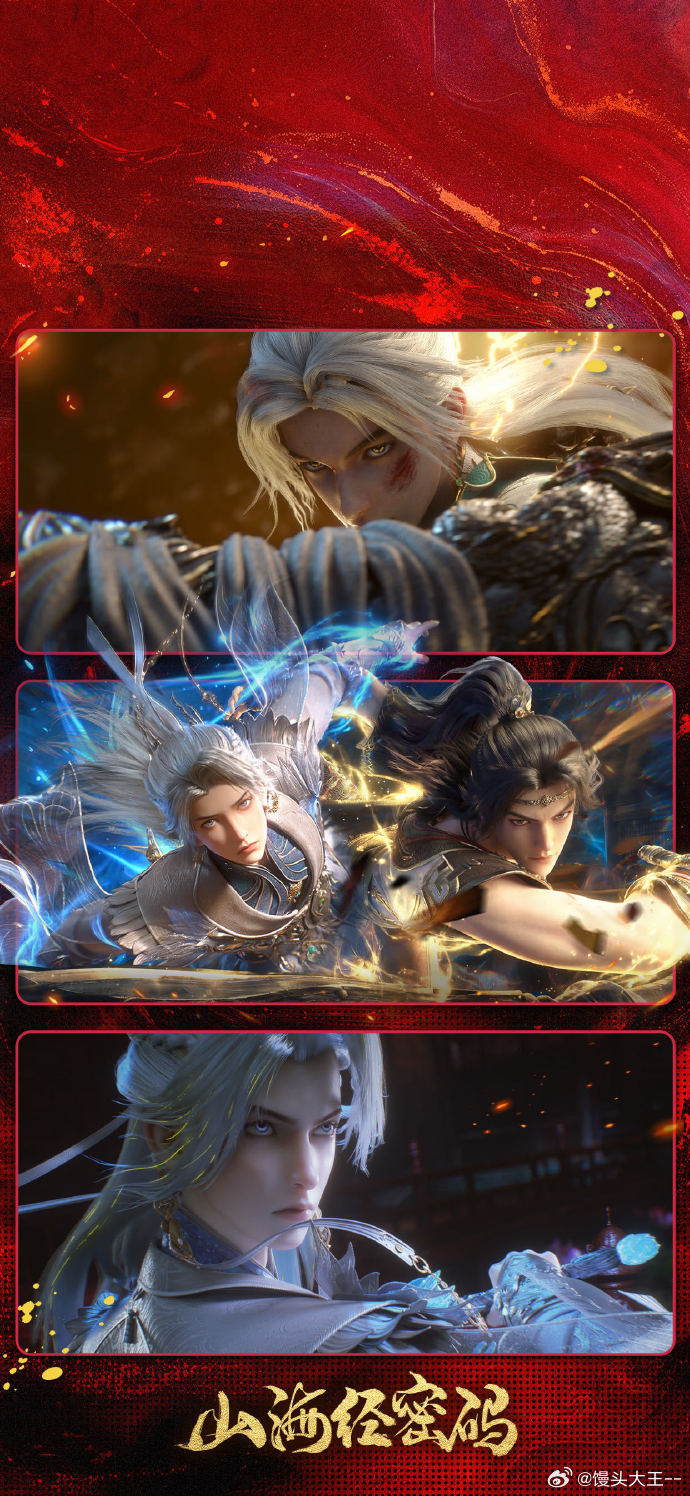 戒断反应最严重的一部国漫 东方美学再惊艳、打斗再高燃，都抵不过少年们平淡同行的画