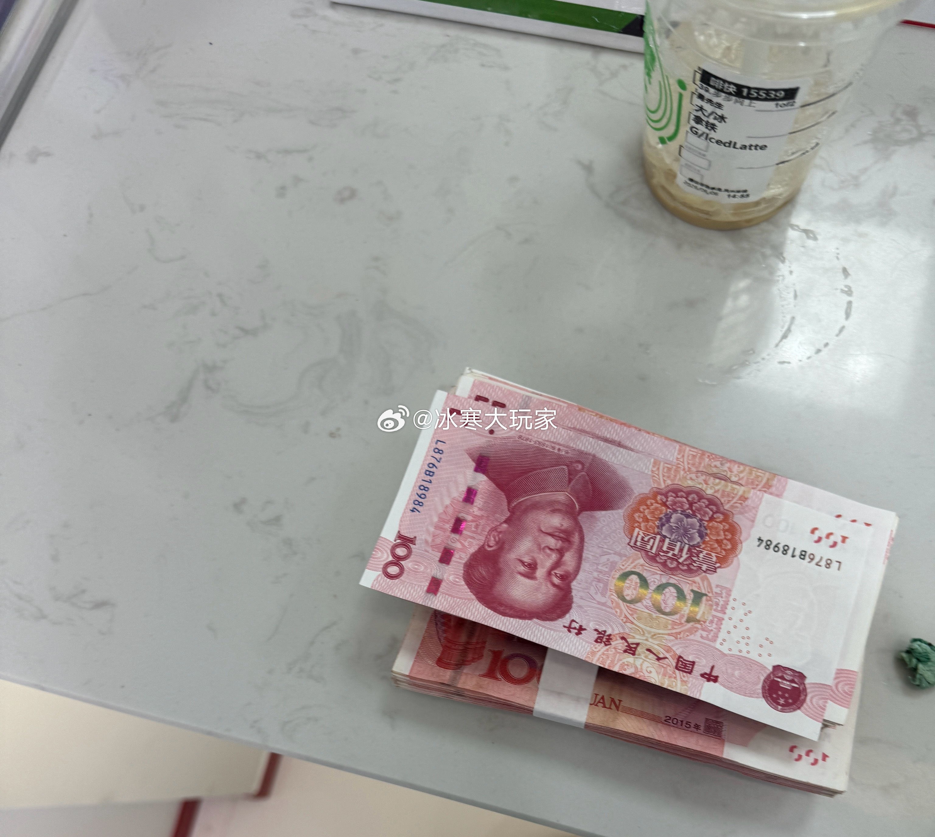 利息零头取出来买高配版至尊宝去