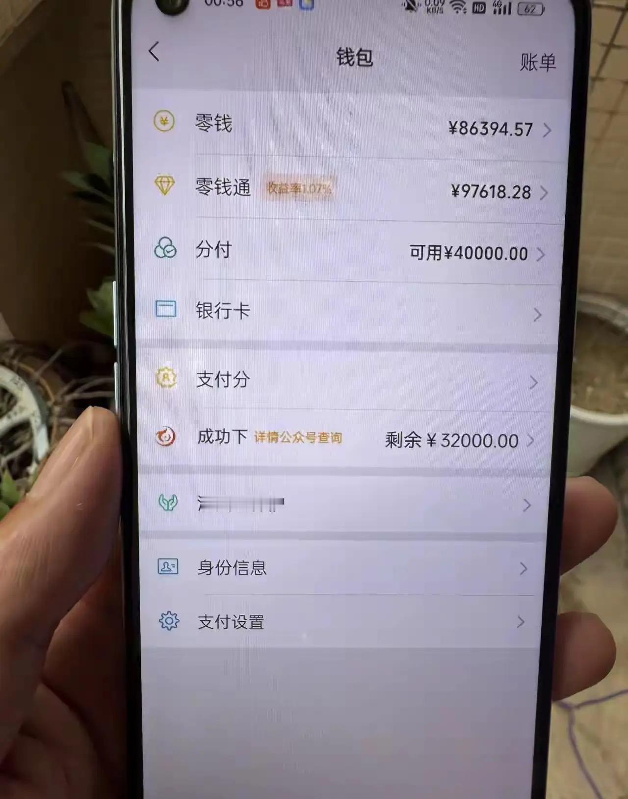 够不够生活的