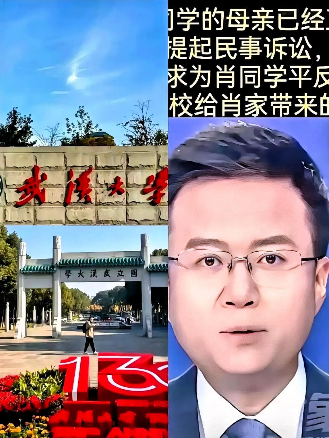 一个图书馆的小事能闹得沸沸扬扬？武大这场风波里，最让人膈应的不是本身，而是那套看