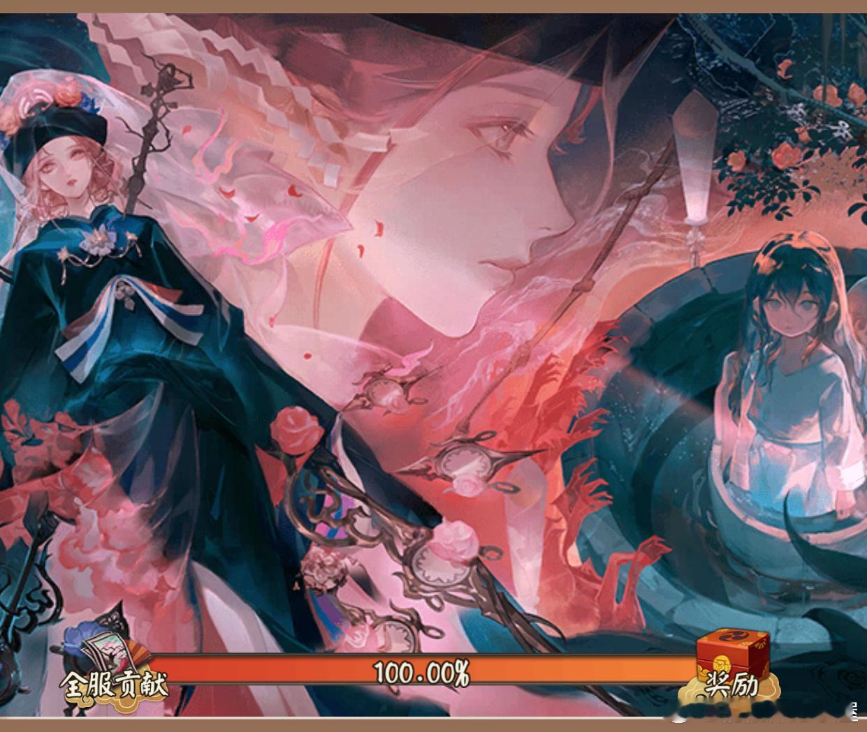 阴阳师手游 翻相册看到这张市加美绘卷。好美，没有实装成插画好可惜啊