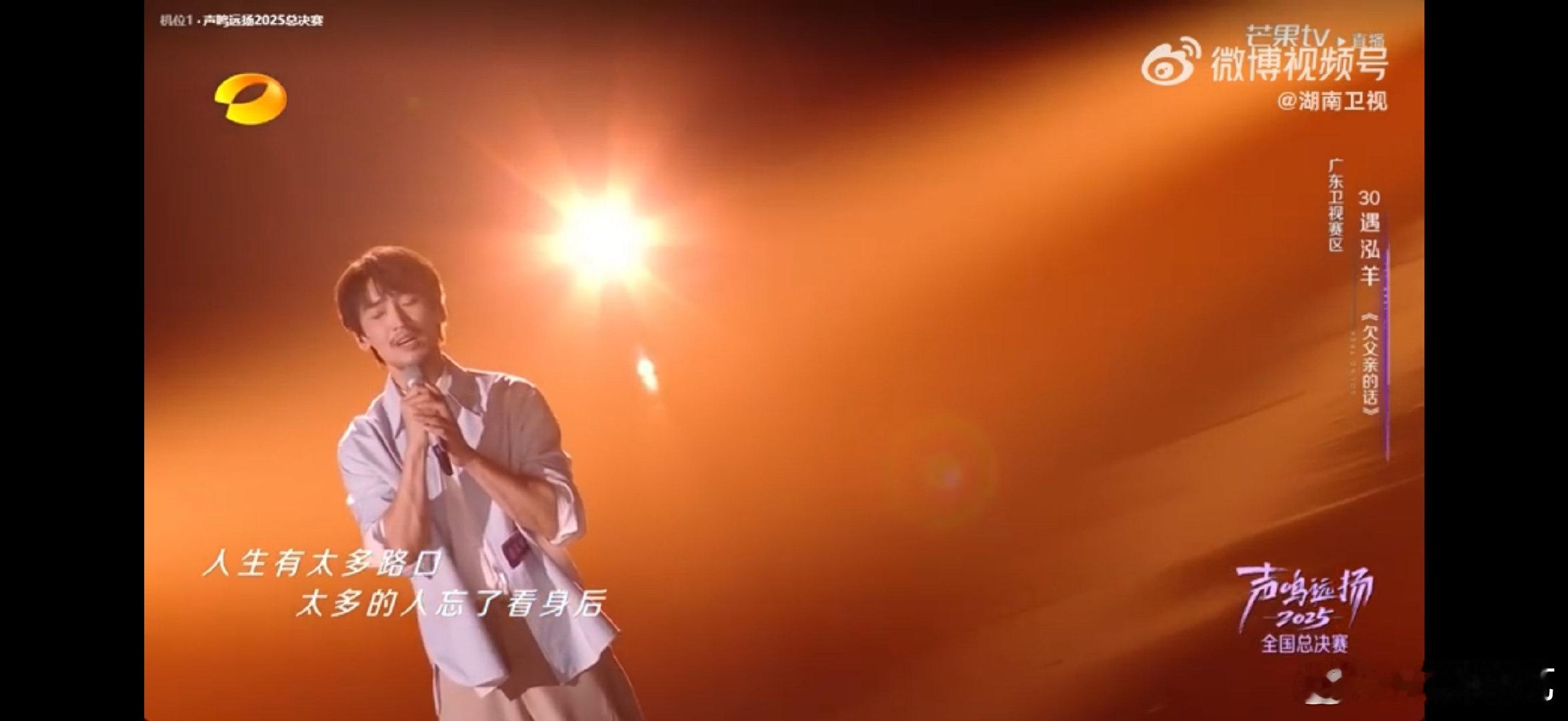 我的评分：真挚从不需刻意，遇泓羊用充满故事的嗓音，让《欠父亲的话》直抵人心。