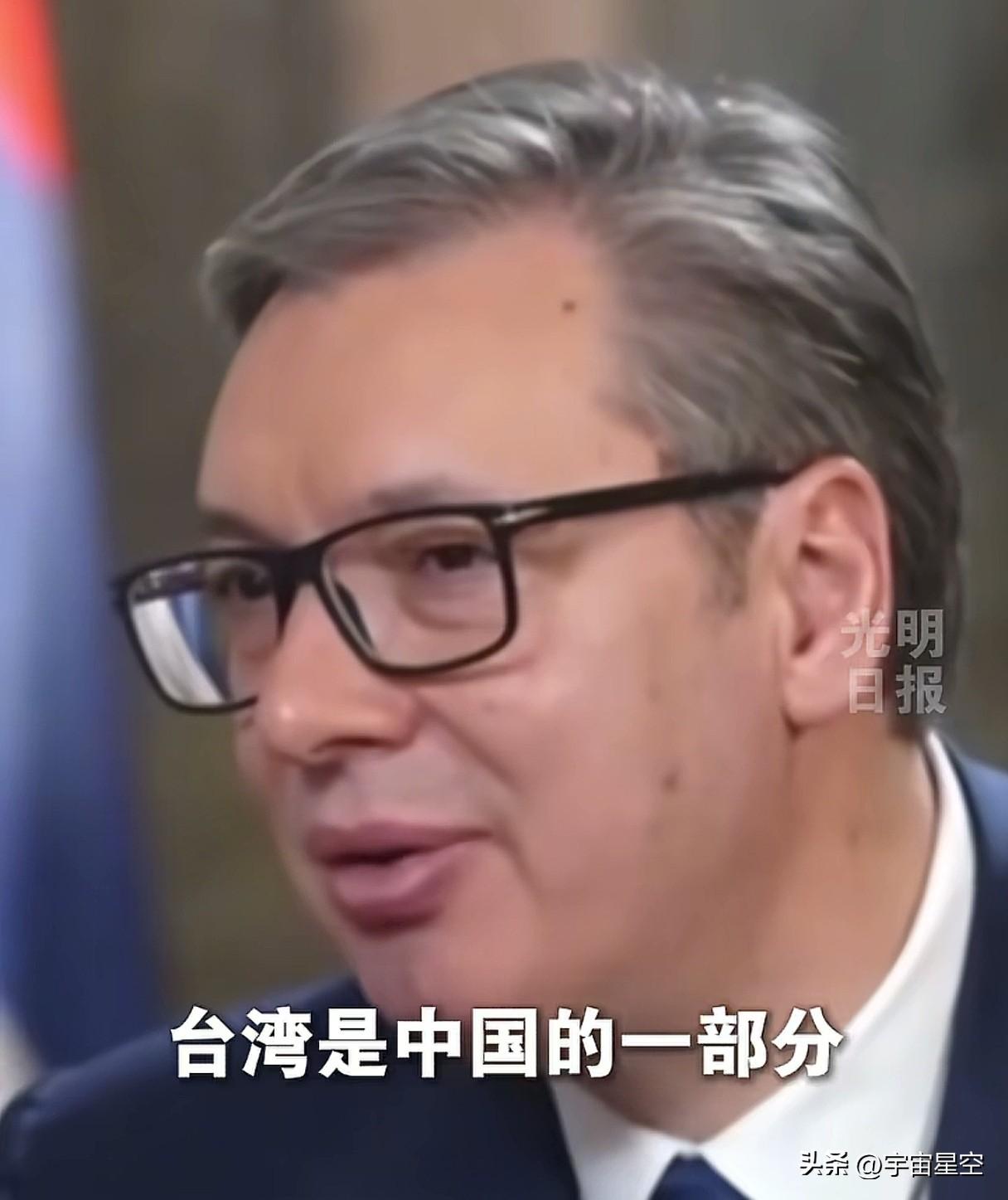 就凭武契奇总统这毫不犹豫的回答，在中国受欢迎都是应当的。
光明日报抖音号放出了2