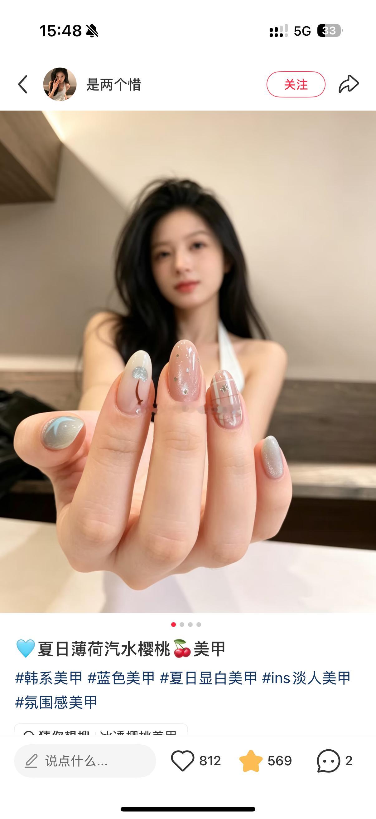 看了一下午美甲💅 极限二选一了 
