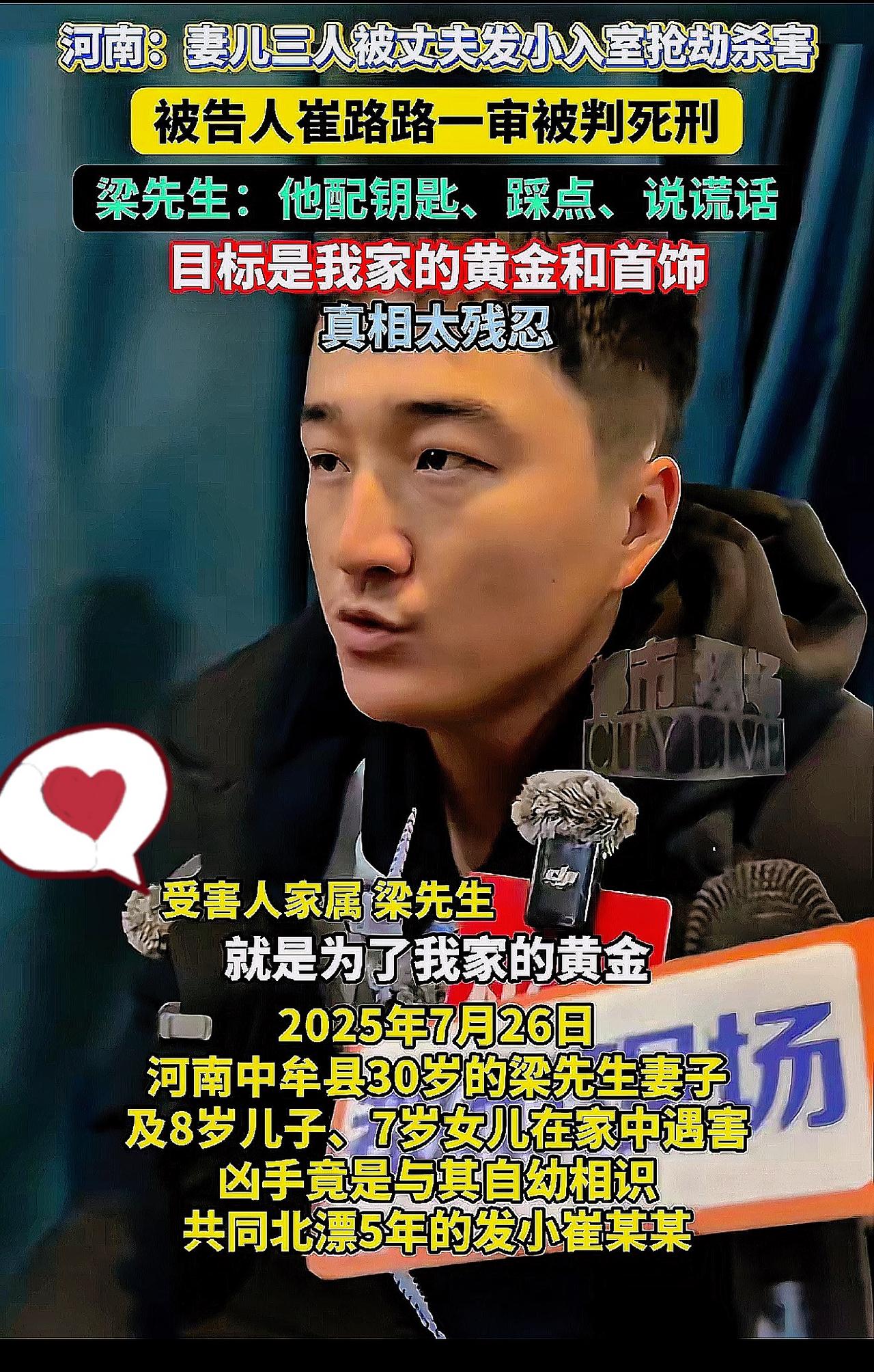 奉劝大家一句

千万不要让别人知道你有钱
河南的这名父亲就犯了大忌，随意告诉发小