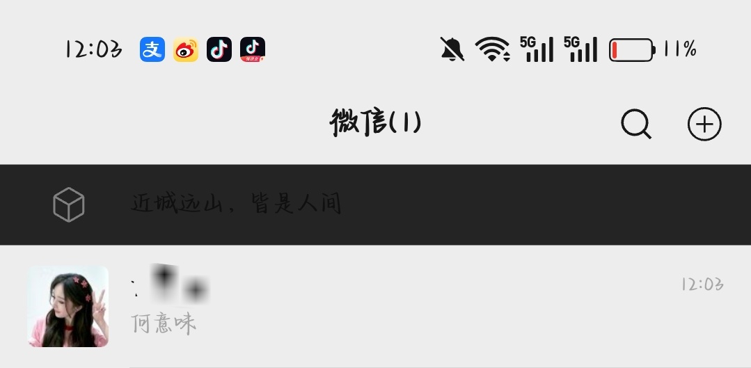 这是什么情况，其他地方都切回亮色模式了，这里还是暗色模式🤔🤔🤔 