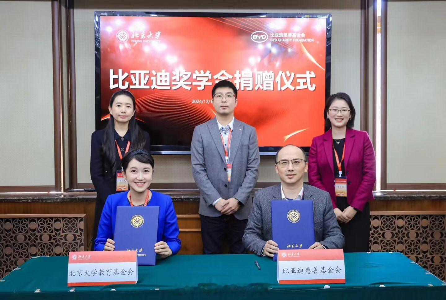 比亚迪设30亿教育慈善基金，走进百余所高校，高管校友返校签约助力。青年是未来，中