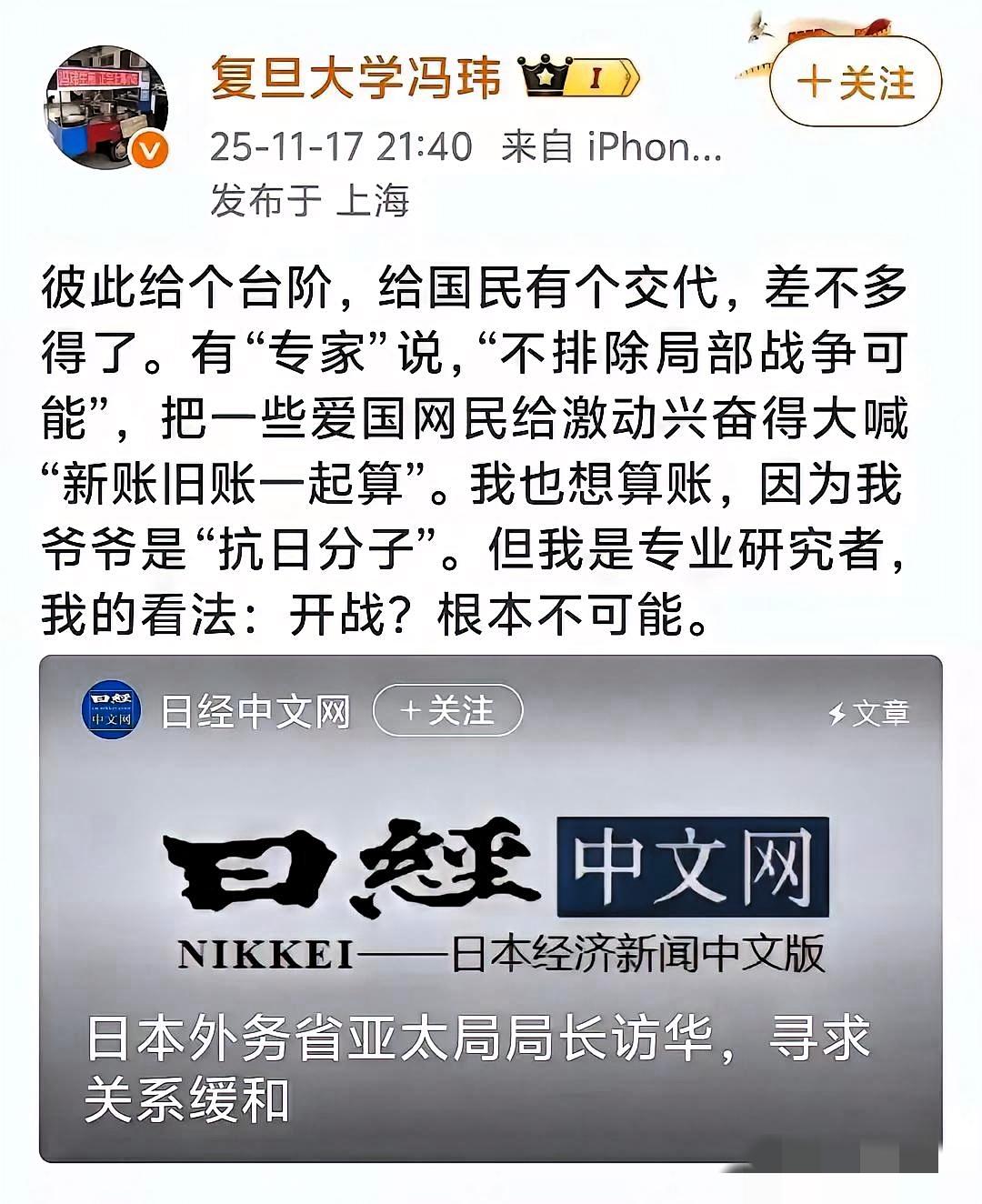 日本人砸钱养的公知，现在总算慢慢冒头了！郑强教授早说过，日本就盼着咱分裂，去留学
