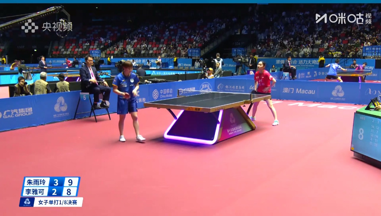2025大湾区全运会女子单打16-8朱雨玲4-2李雅可（12-14 7-11 1
