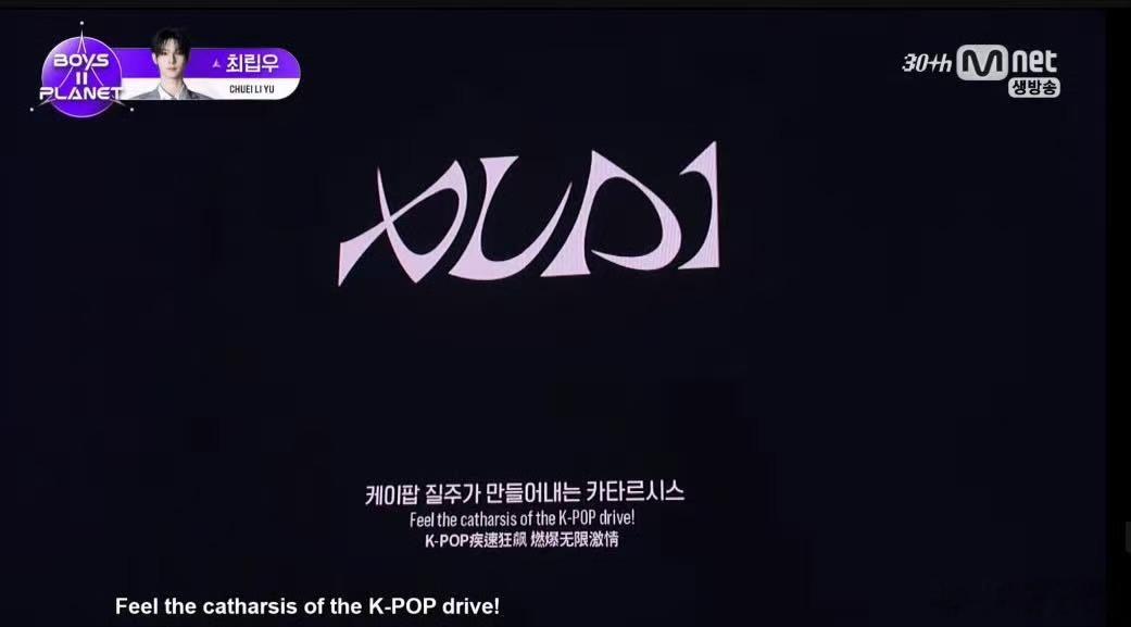 男宝星球2出道名ald1男宝星球2团名ALD1男宝星球2团名ALD1，额，哇哦 
