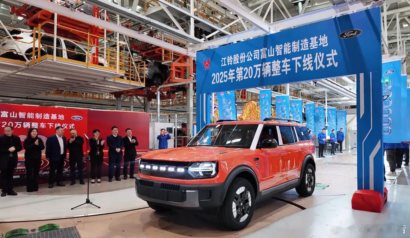 江铃福特智趣烈马下线12月12日，福特烈马家族首款新能源车型“智趣烈马”正式下线