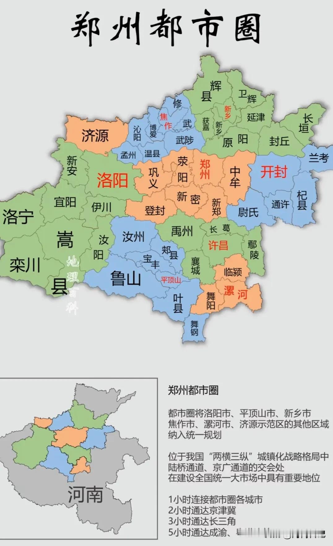 周口市竟然不属于郑州都市圈的成员？从地图上看，与洛宁、栾川和舞钢等县市相比，周口