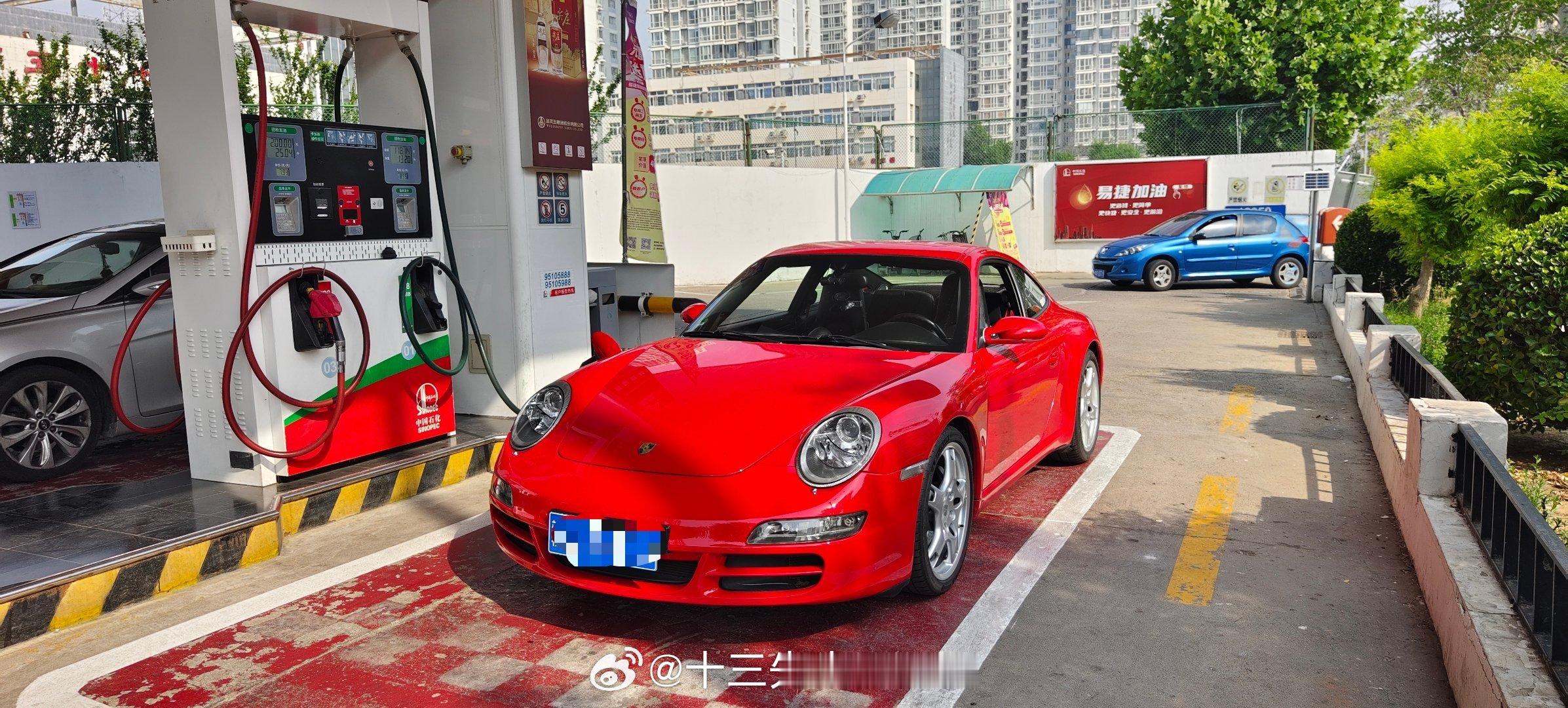 早安，今天18号记得加油哦，98减一块，不到9块[馋嘴][馋嘴] ​​​