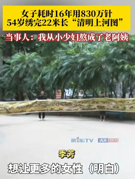 “太有毅力了。”重庆，一女子下班没事打发时间，不刷短视频也不追剧，反倒做出一件火