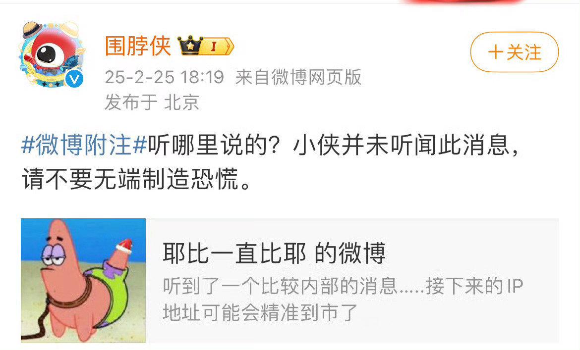 笑得肚疼 