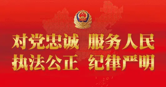 柳南警方每日电诈警情预警（2022年3月27日）