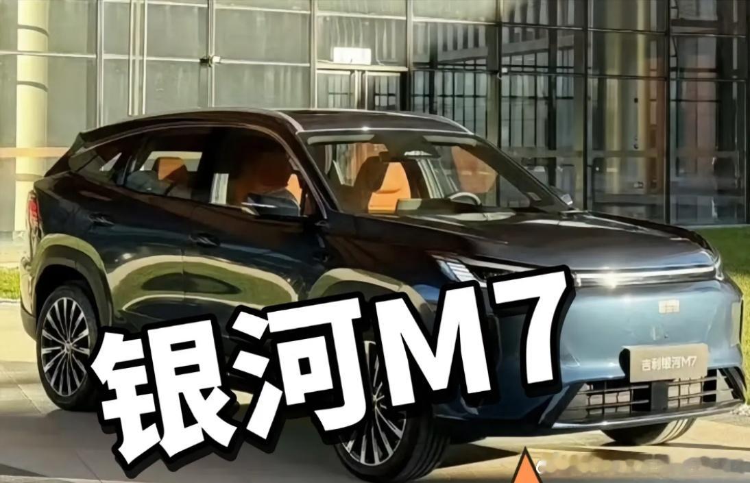 驾驭银河，畅行无阻——吉利银河M7，带你探索无限可能。 